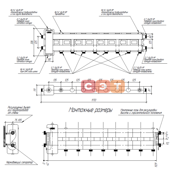 BM- 60-5D.EPP (4 вверх/вверх G 1", 1 в сторону G 1", котел G 1 , EPP-термоизоляция)